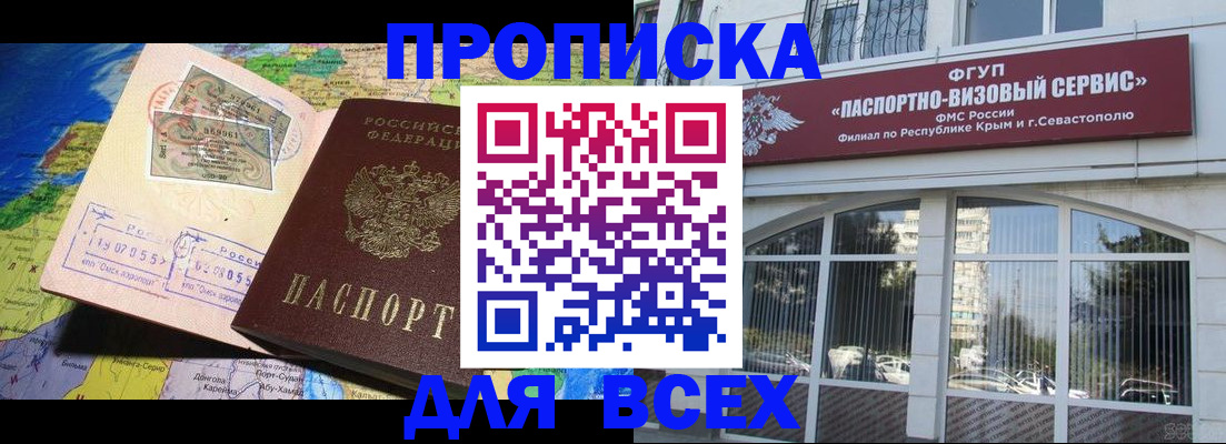 пропишу в квартире в Павловске